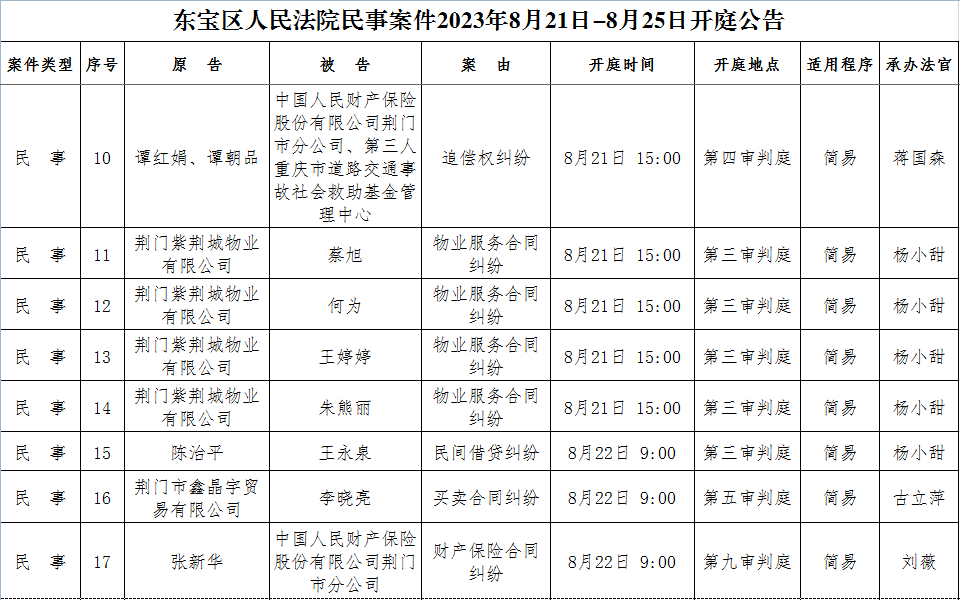 民事2.png
