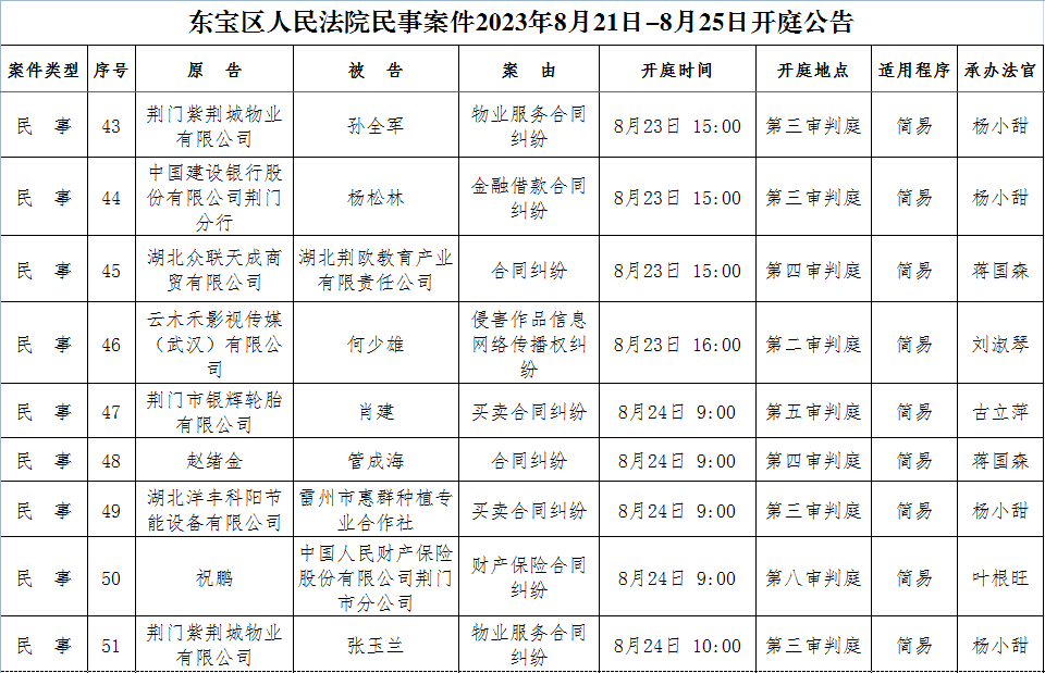 民事6.png