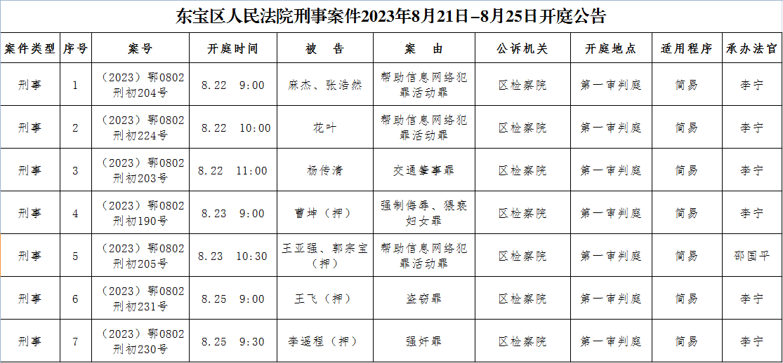 刑事.png