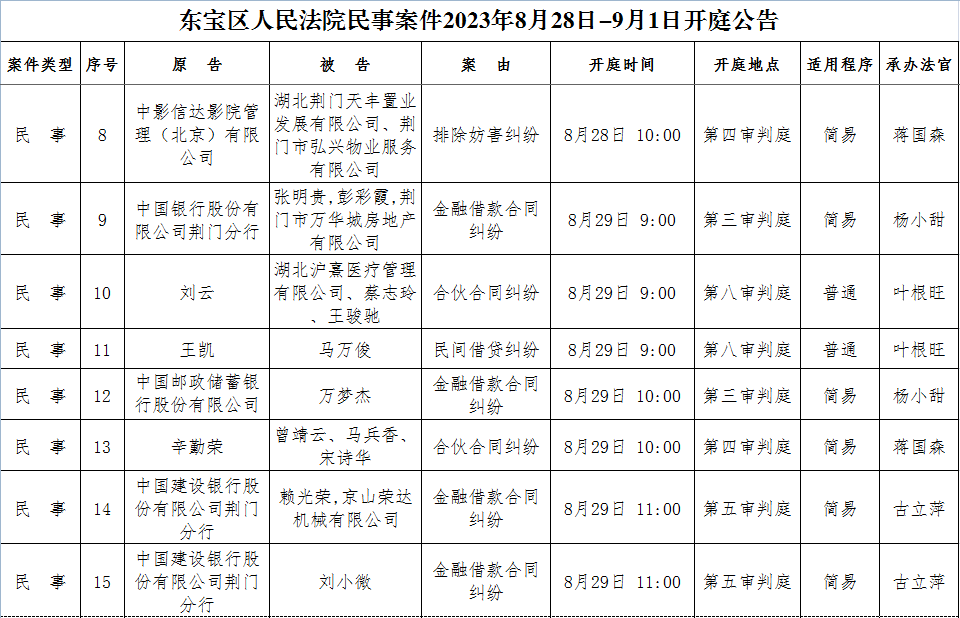 民事2.png