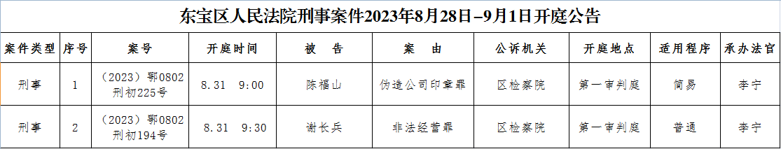 刑事.png