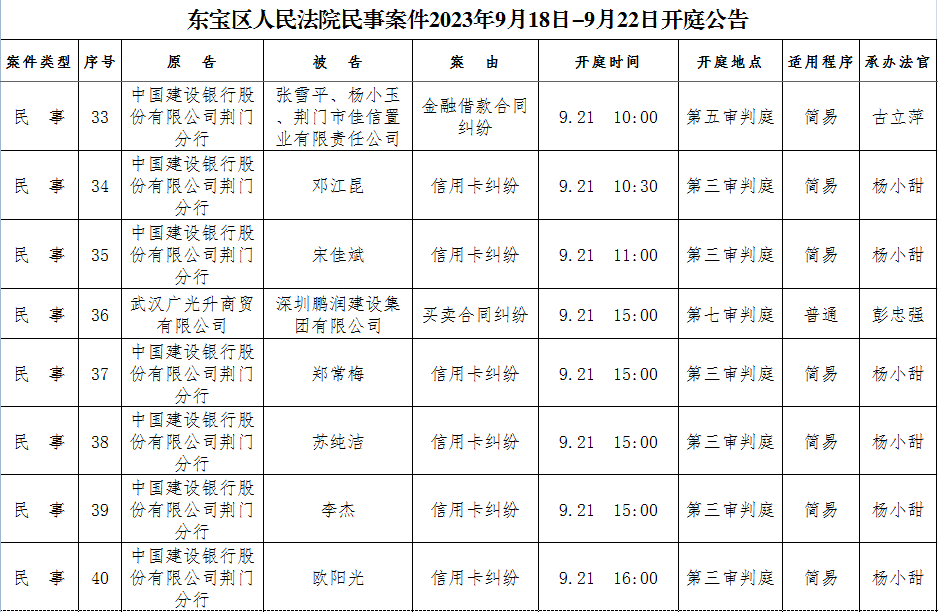 民事5.png