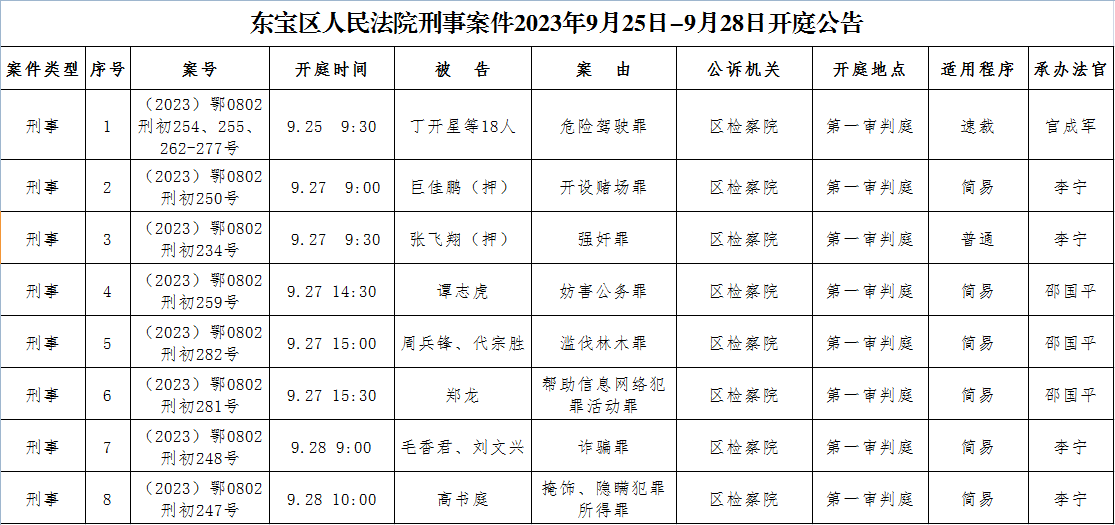 刑事.png