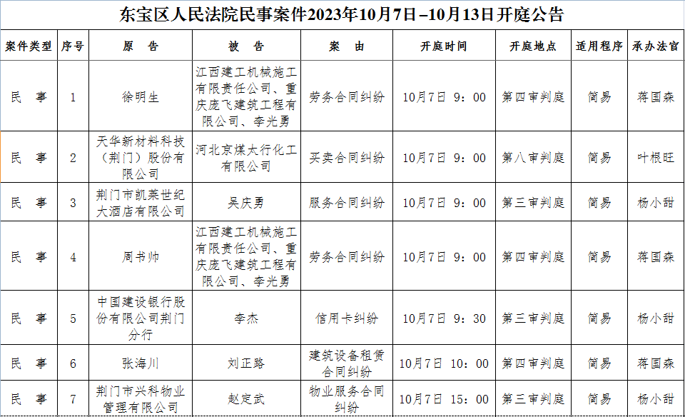 民事1.png