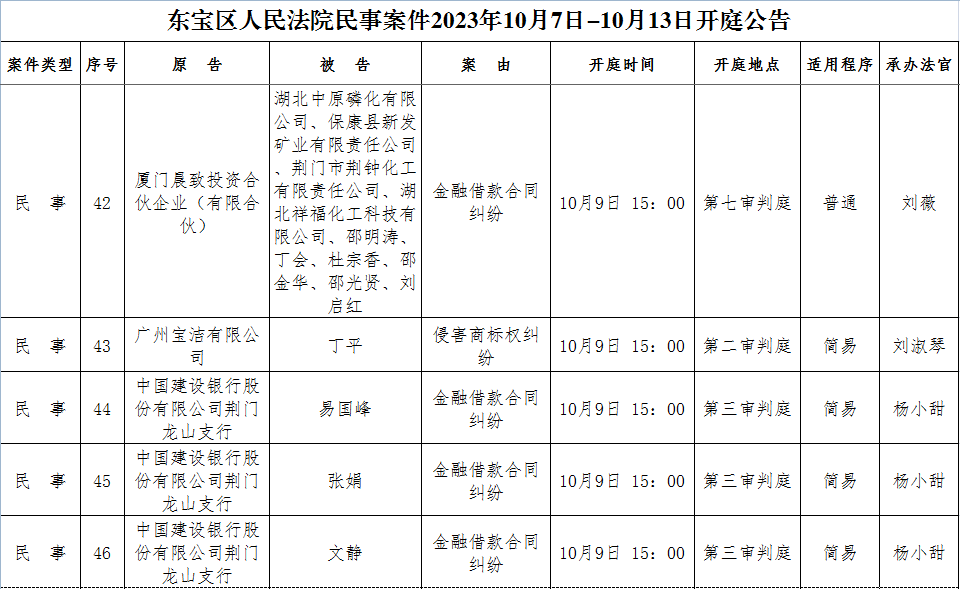 民事6.png