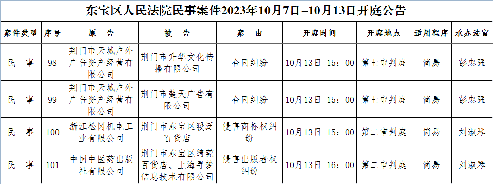 民事13.png