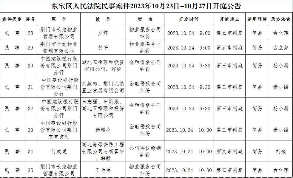 民事4.png