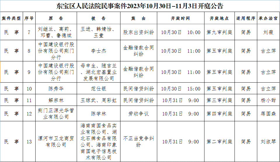 民事2.png