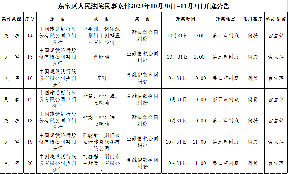 民事3.png