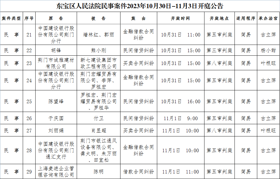 民事4.png