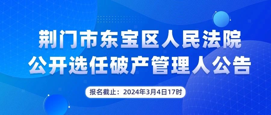 微信图片_20240228102537.jpg