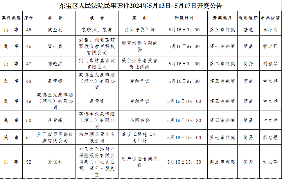 民事6.png