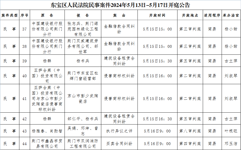 民事5.png