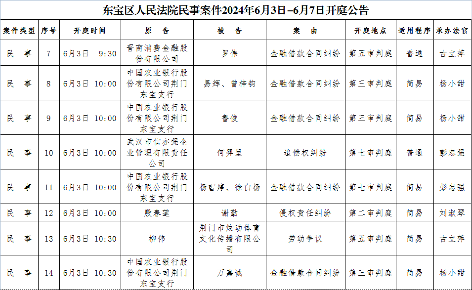 民事2.png