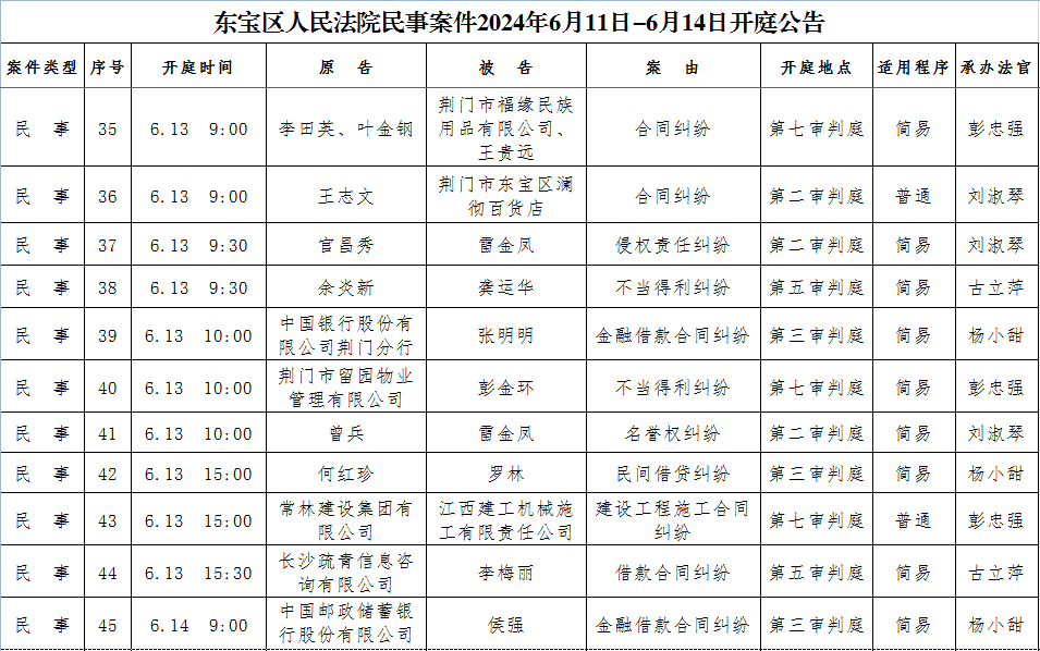 民事5.png