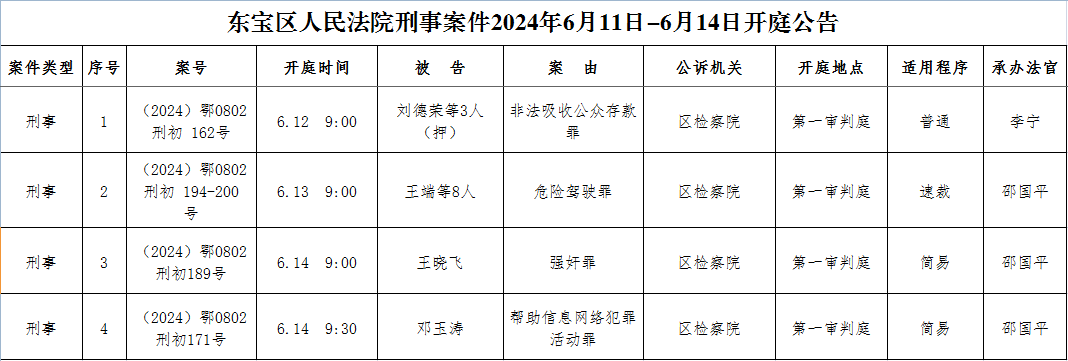 刑事.png