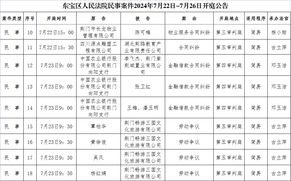 民事2.png