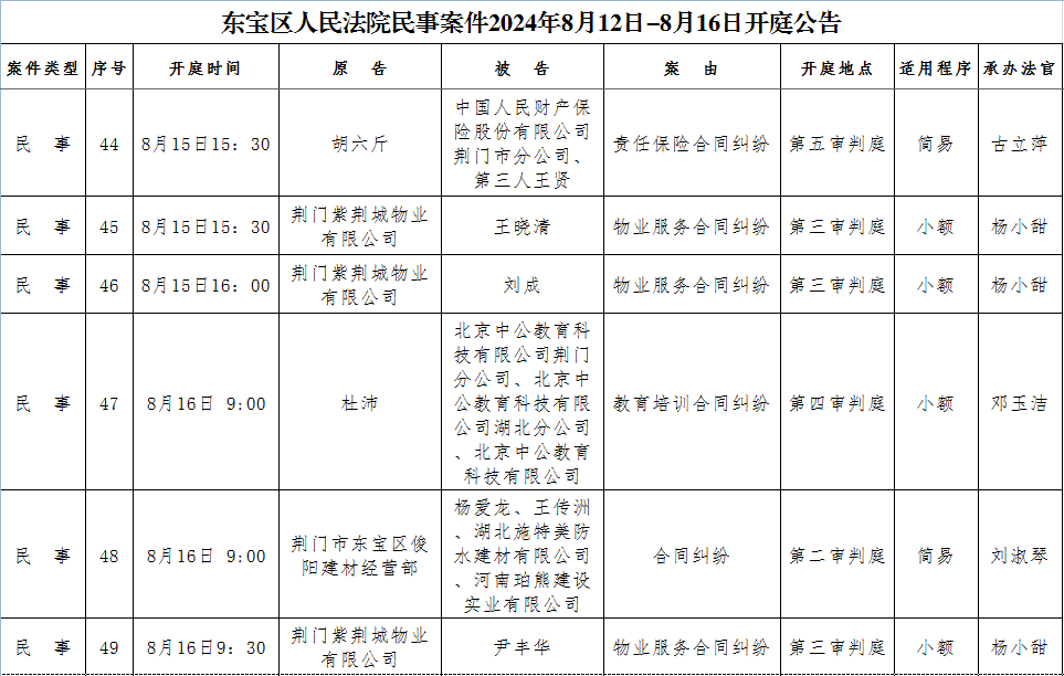 民事6.png