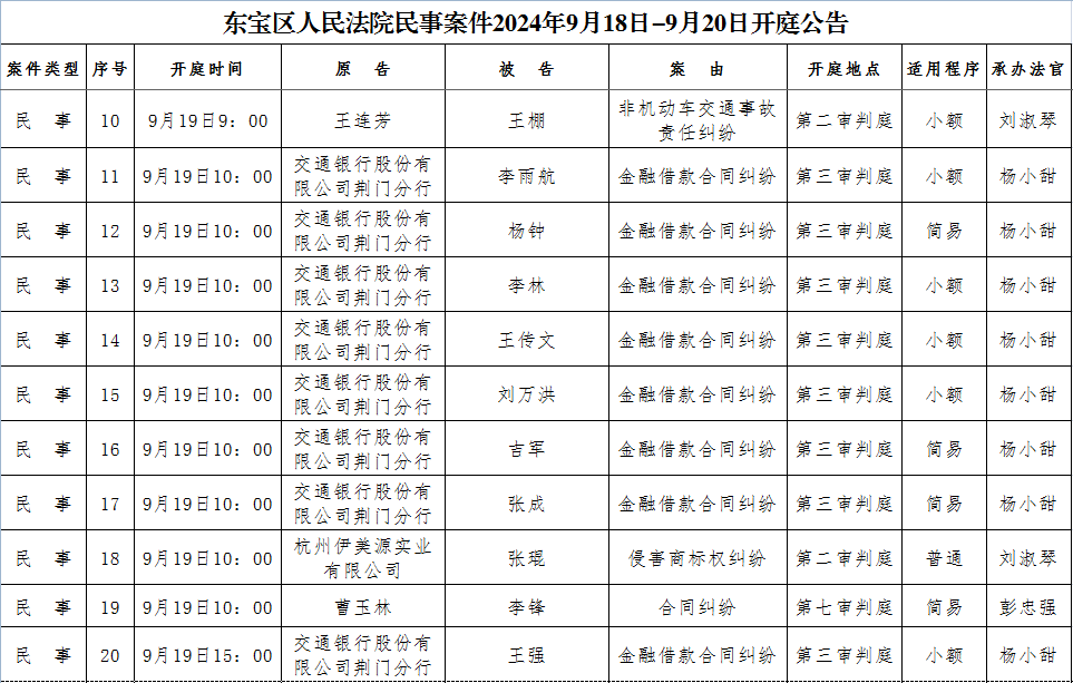 民事2.png
