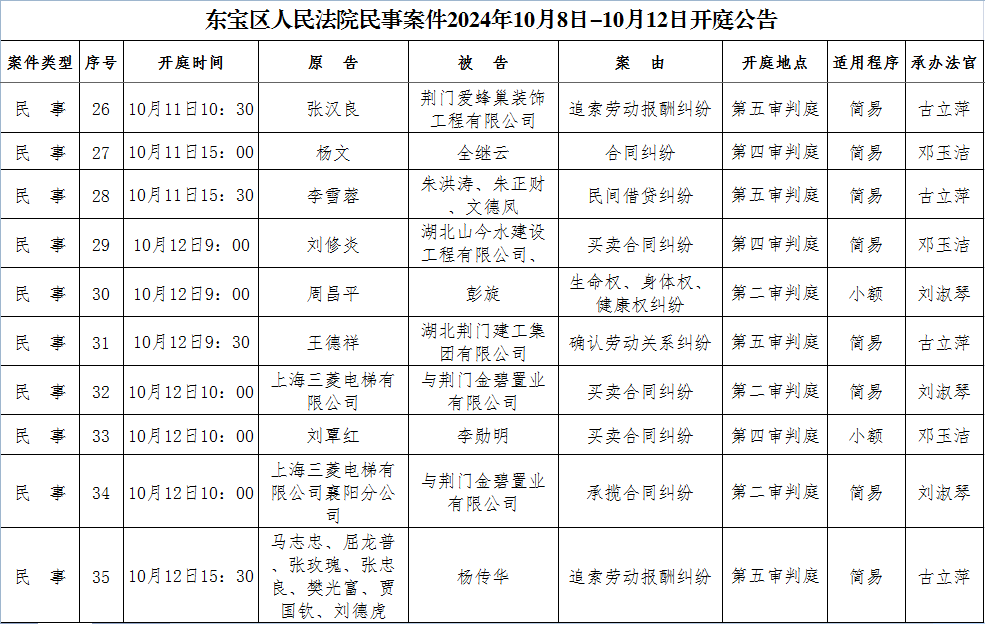 民事4.png