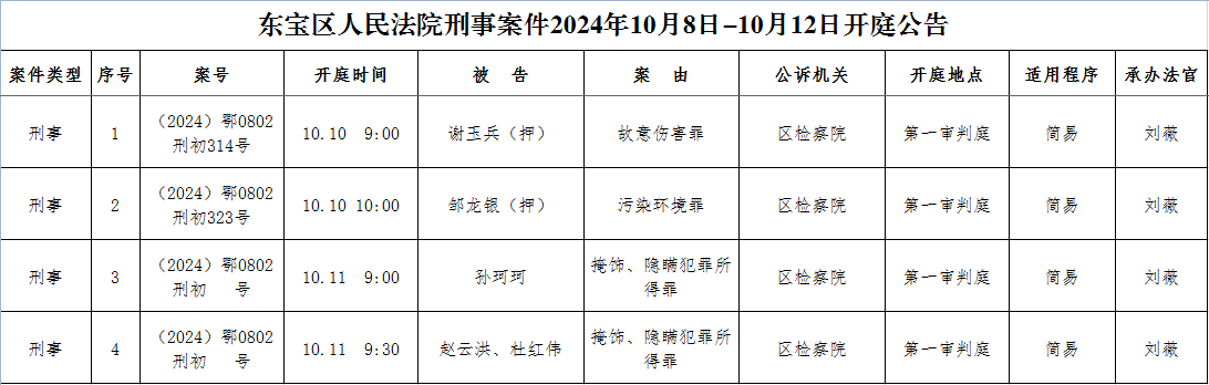 刑事.png