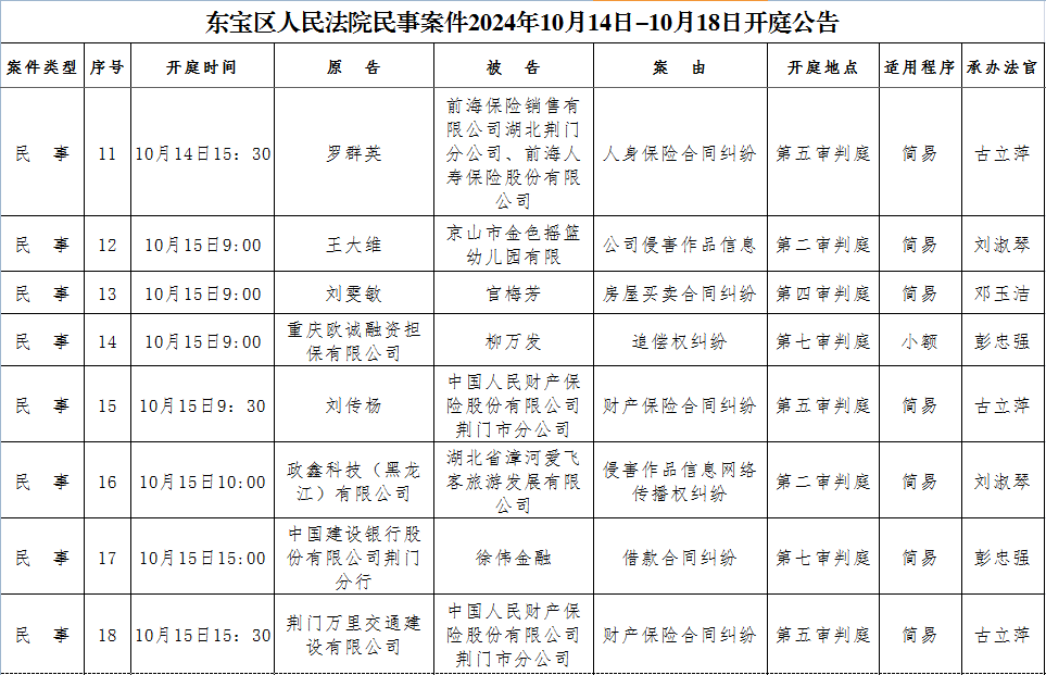民事2.png