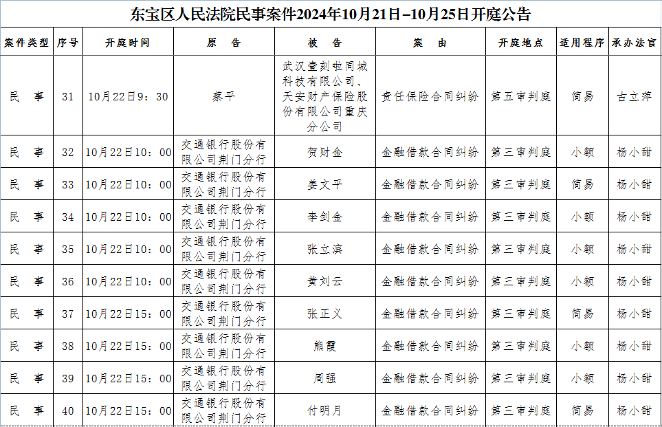 民事5.png