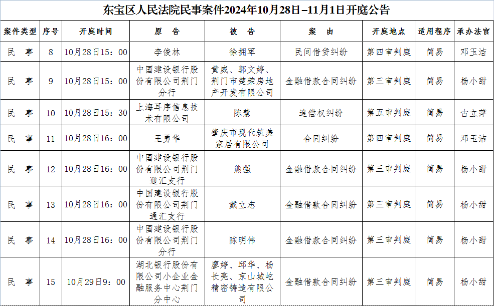 民事2.png