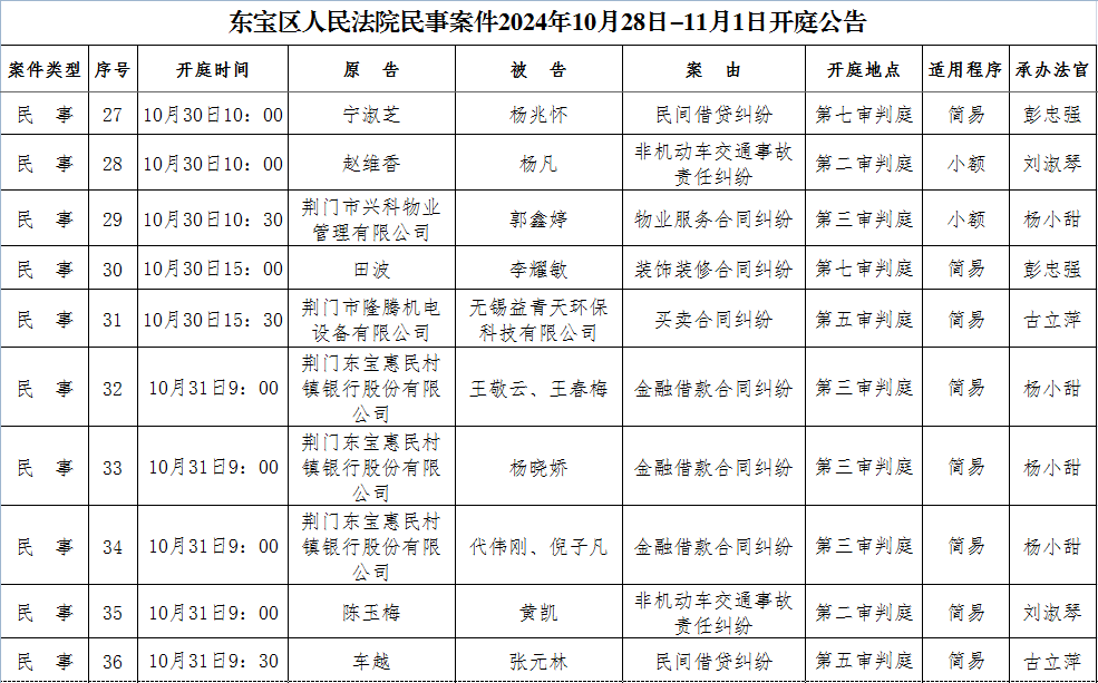 民事4.png