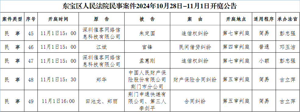民事6.png