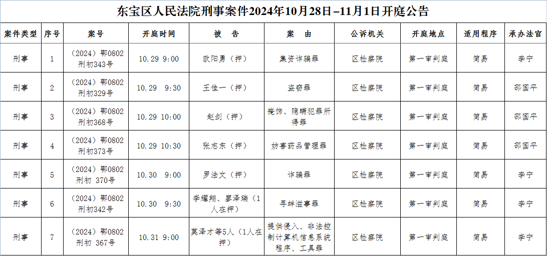 刑事.png