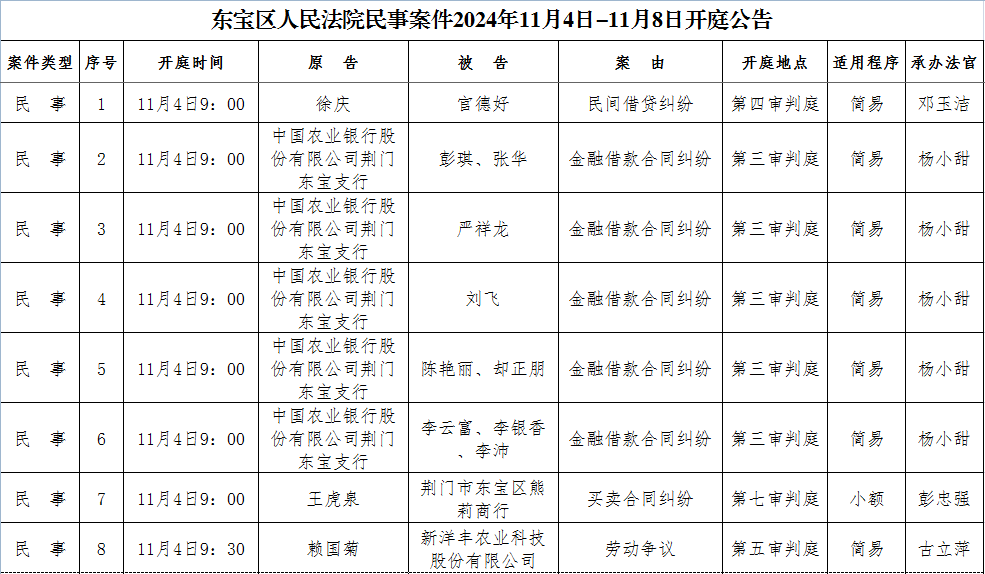 民事1.png