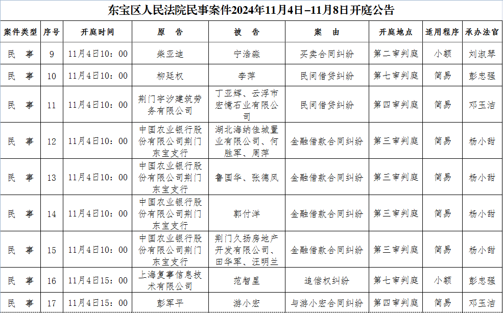 民事2.png