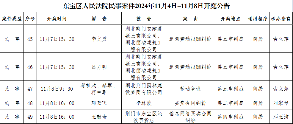 民事6.png