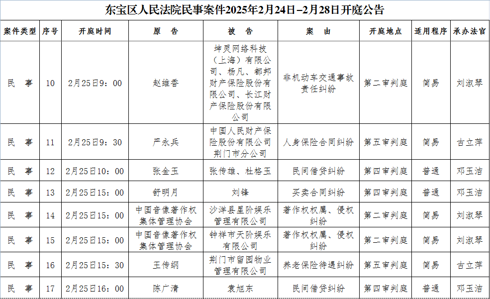 民事2.png