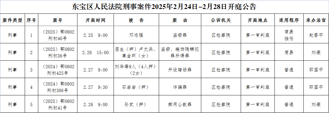 刑事.png