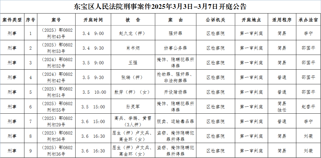 刑事.png