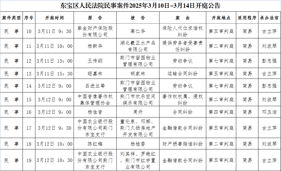 民事2.png