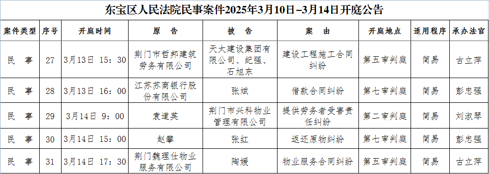 民事4.png