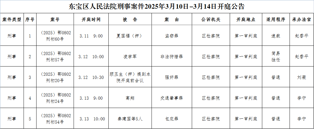 刑事.png
