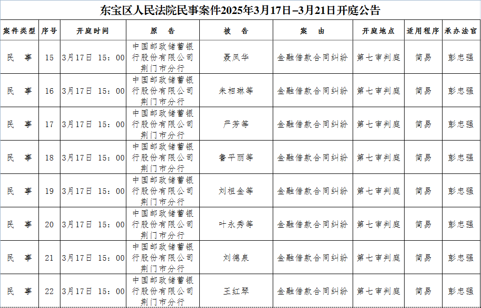 民事3.png