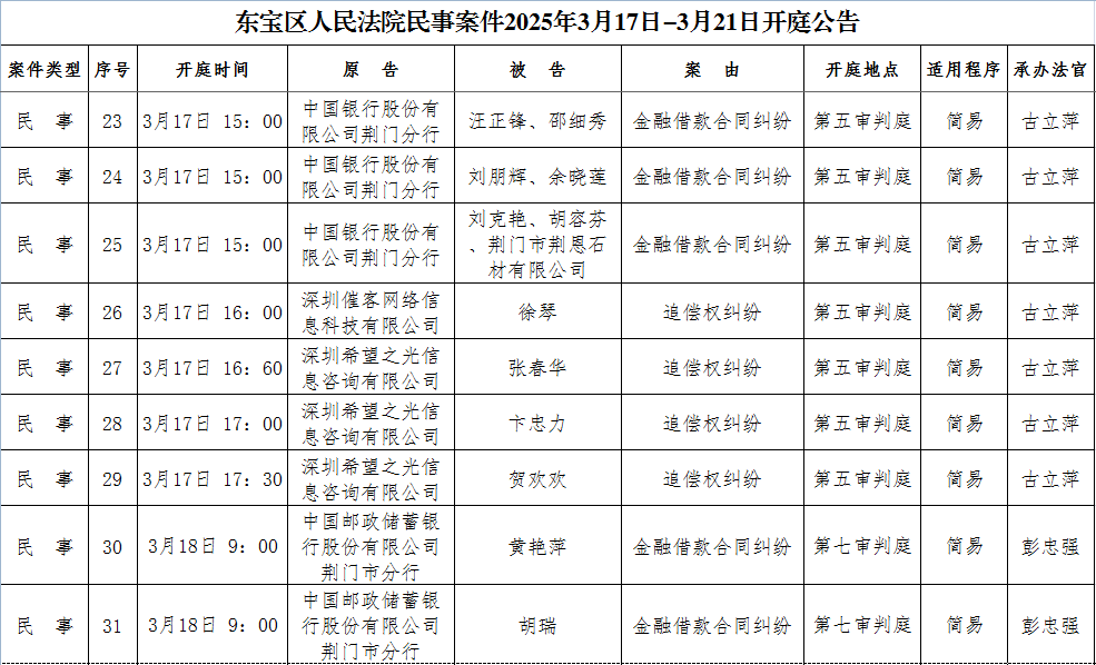 民事4.png
