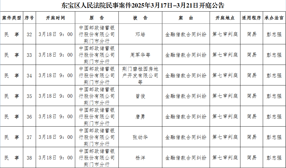 民事5.png