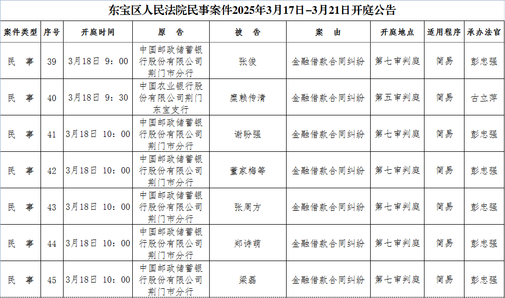 民事6.png