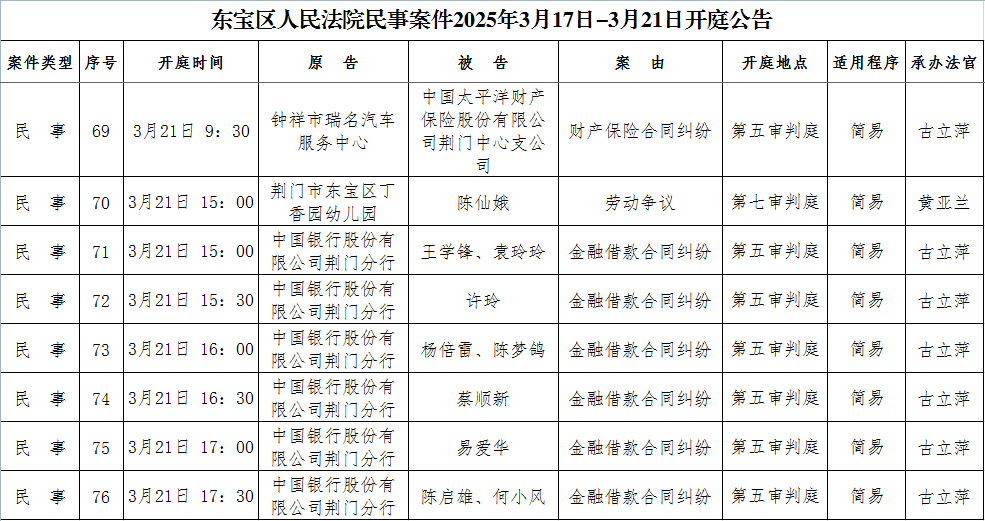 民事10.png