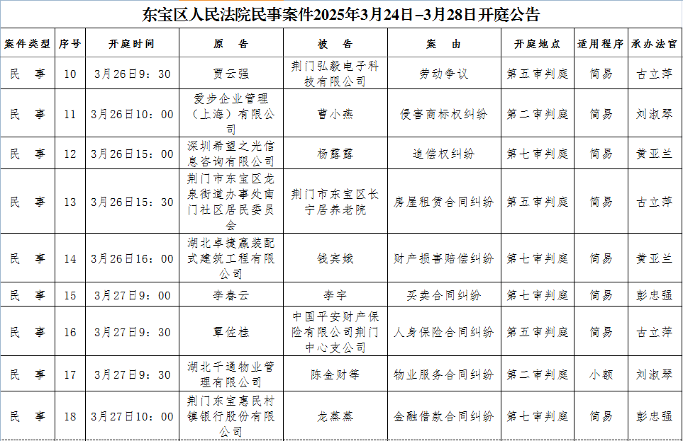民事2.png