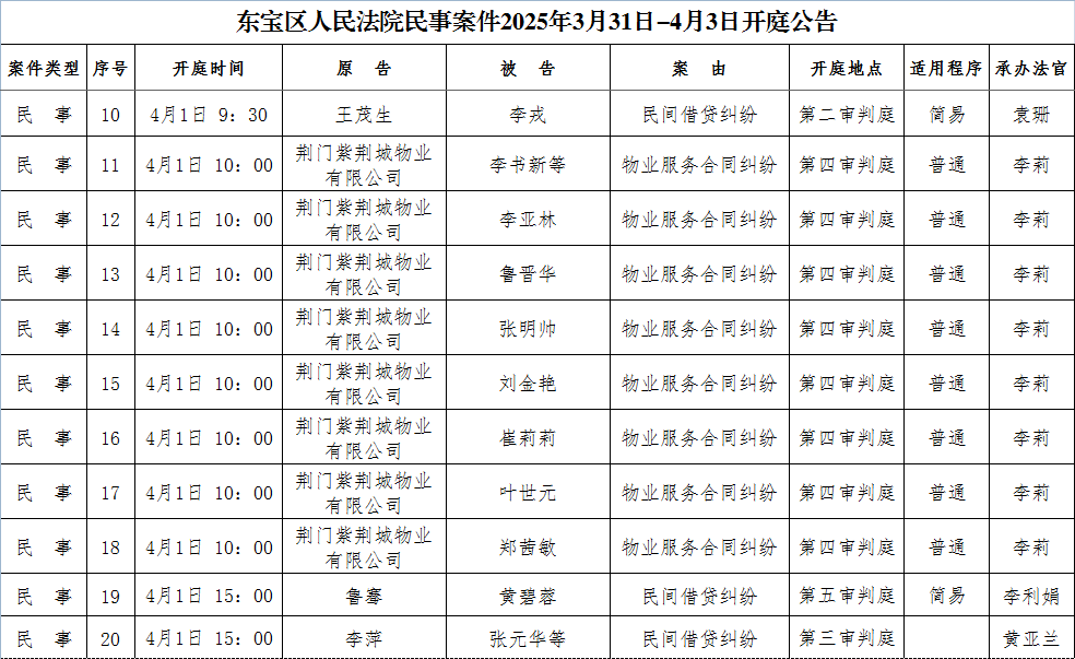 民事2.png
