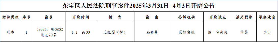 刑事.png