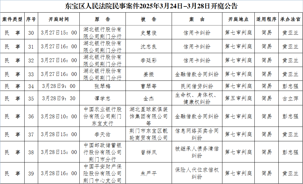 民事4.png