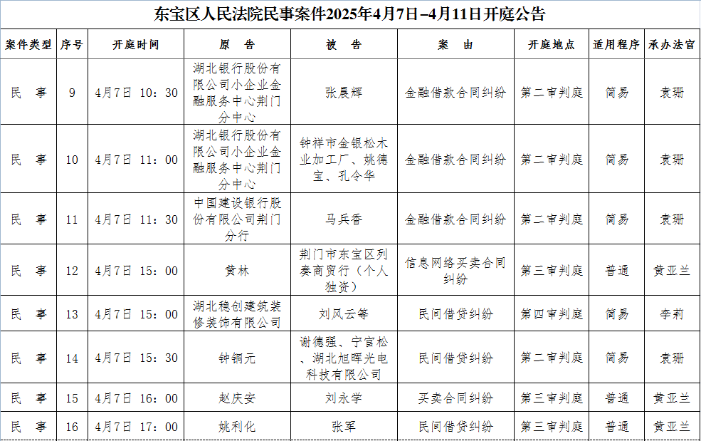 民事2.png